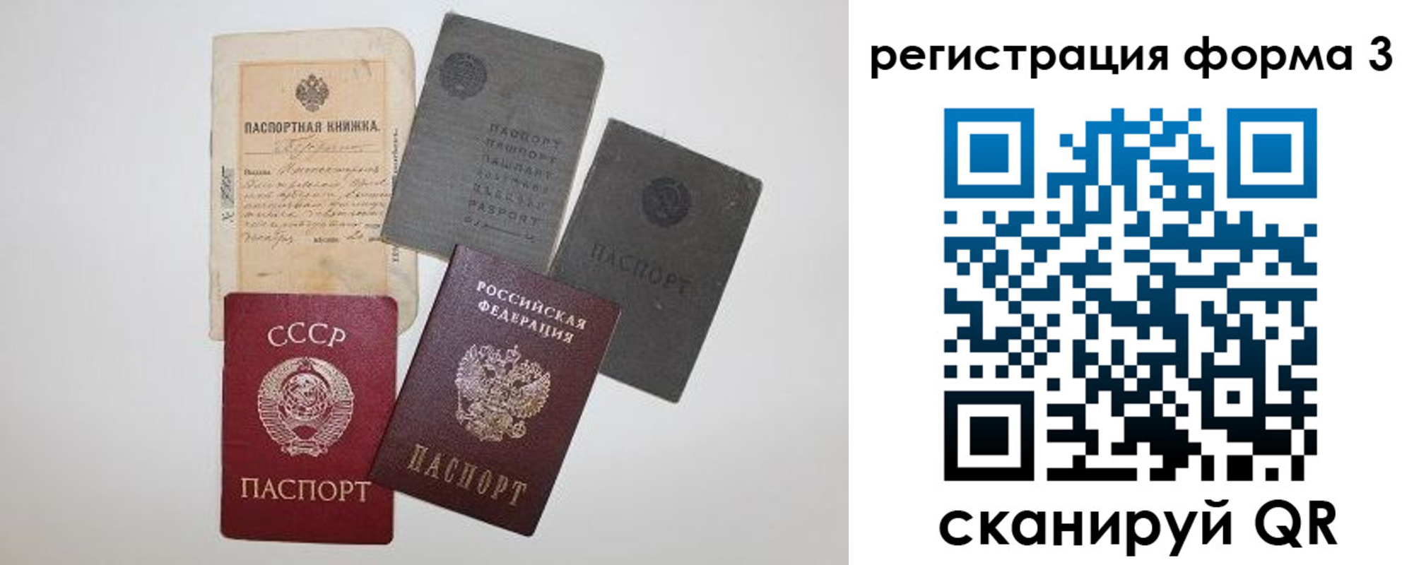 форма 3 в Онеге