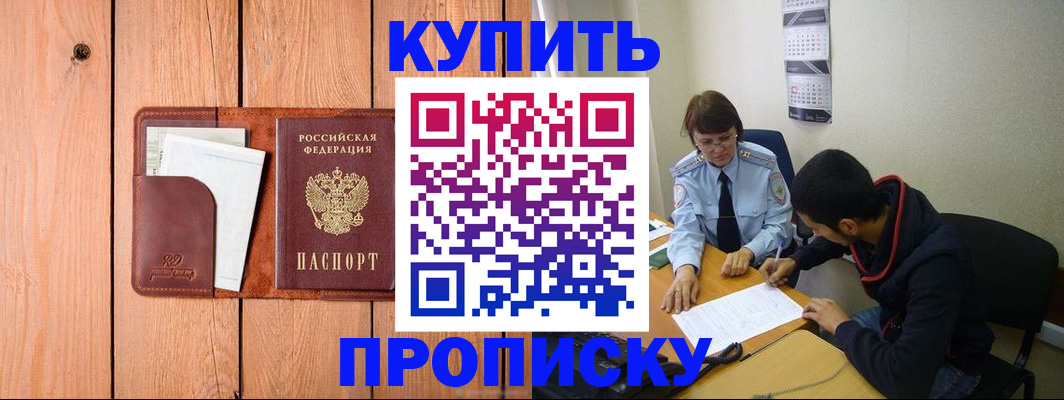 временная регистрация госуслуги в Онеге