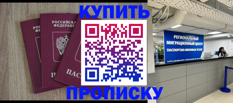 регистрация для дет. сада в Онеге